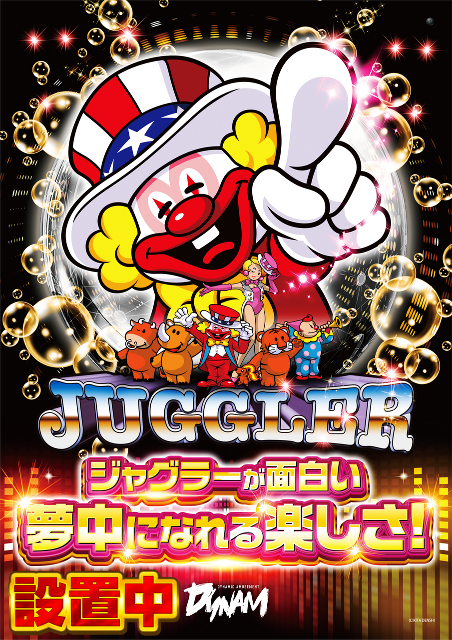 %e3%82%b8%e3%83%a3%e3%82%b0%e3%83%a9%e3%83%bc%e8%a8%ad%e7%bd%ae%e4%b8%ad