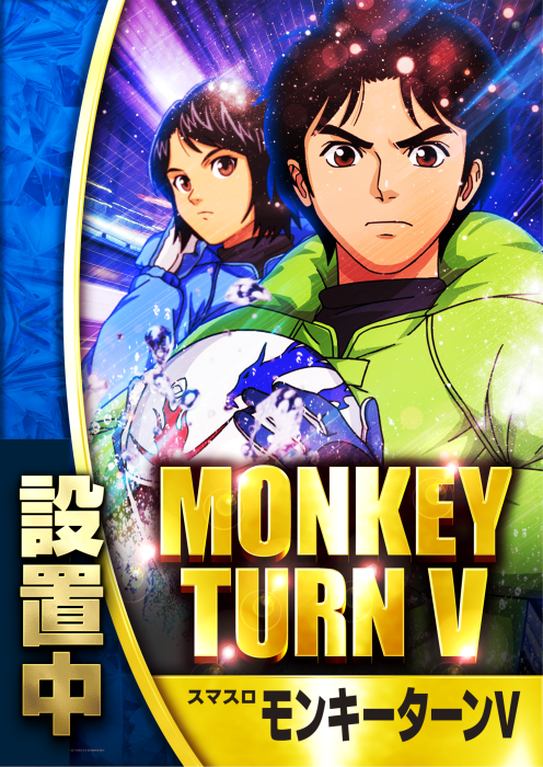 %e3%83%a2%e3%83%b3%e3%82%ad%e3%83%bc%e3%80%80%e8%a8%ad%e7%bd%ae%e4%b8%ad