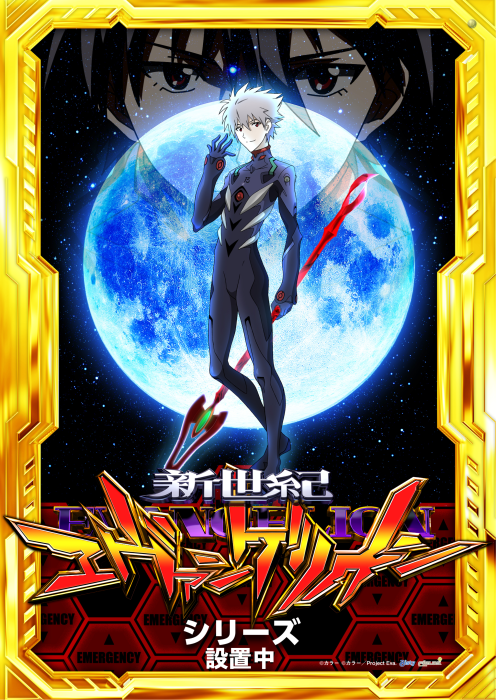 %e3%82%ab%e3%83%b2%e3%83%ab%e5%90%9b