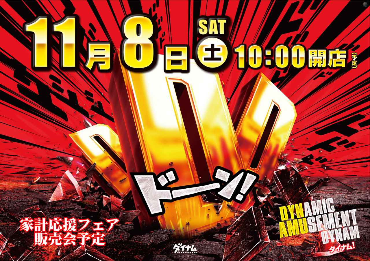 Order_ae251022-0150_order_png