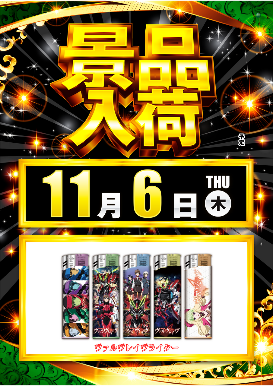 Order_ae251017-0308_order_png