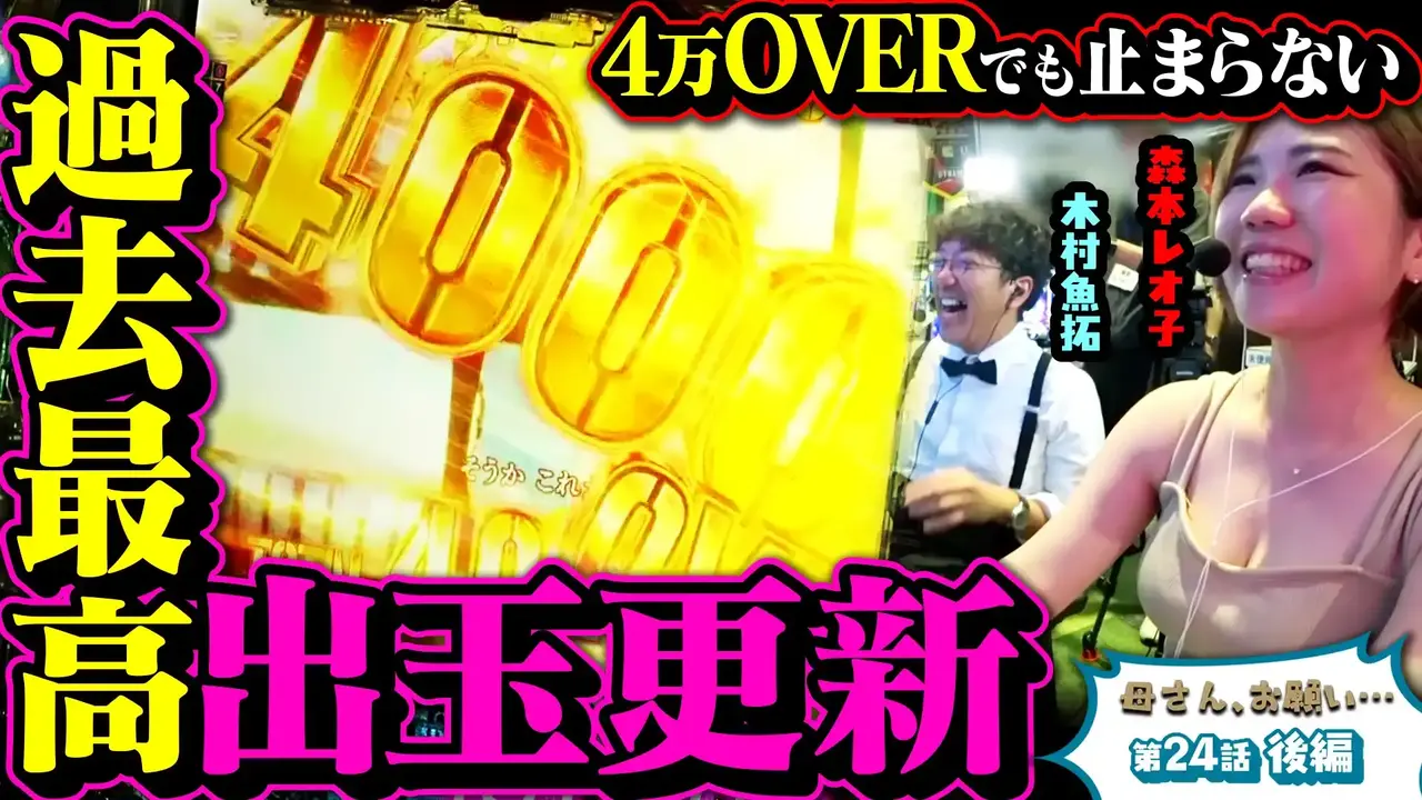 %e7%ac%ac24%e8%a9%b1%e5%be%8c%e7%b7%a8_%e3%82%b5%e3%83%a0%e3%83%8d%e3%82%a4%e3%83%ab