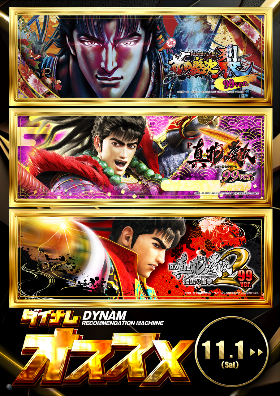 1101-%e6%85%b6%e6%ac%a1%e7%b8%a6