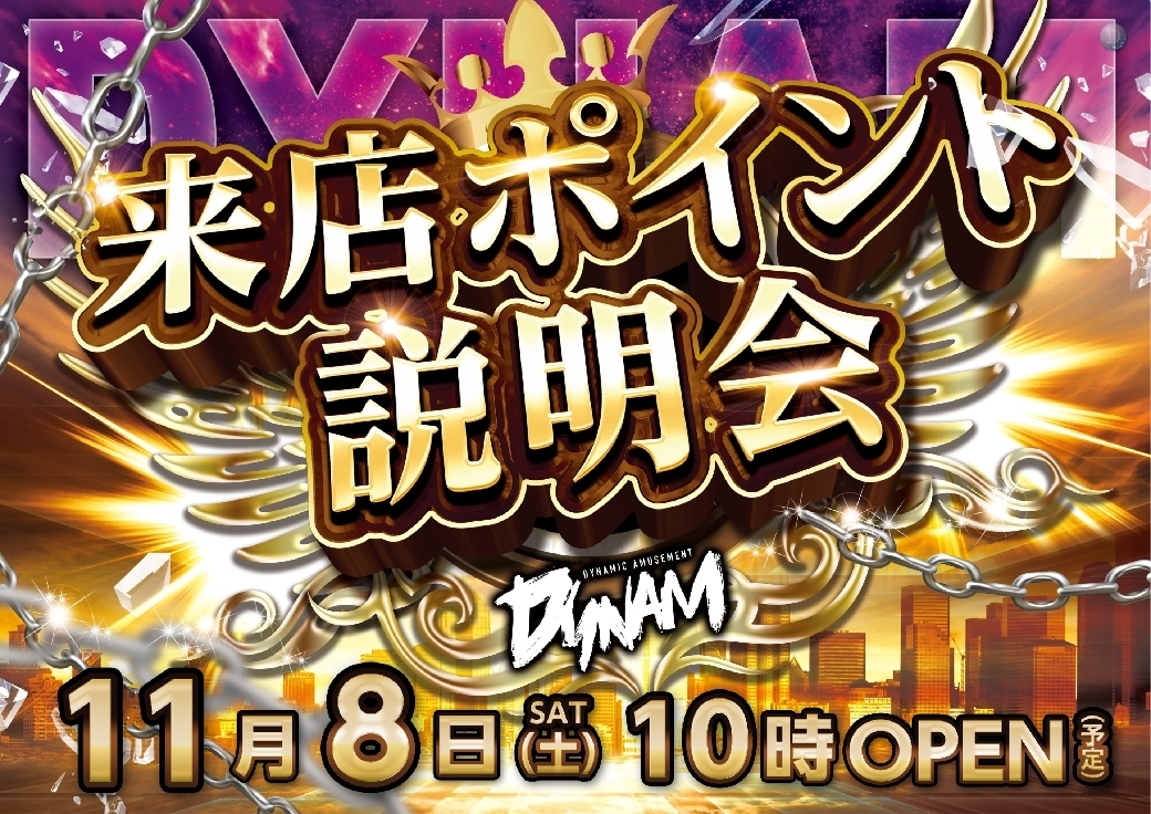 1108%e6%9d%a5ppstaz%e6%a8%aaline_rich_w1040