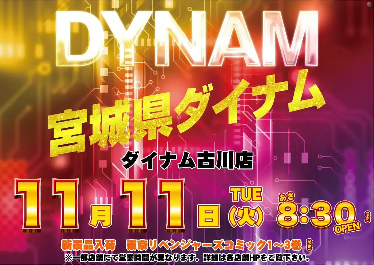 1111%e3%82%be%e3%83%ad%e7%9b%ae%e3%82%88%e3%81%93az