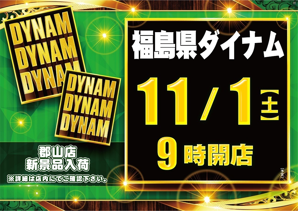 1101_az_%e3%82%be%e3%83%ad%e7%9b%ae%e3%82%88%e3%81%93