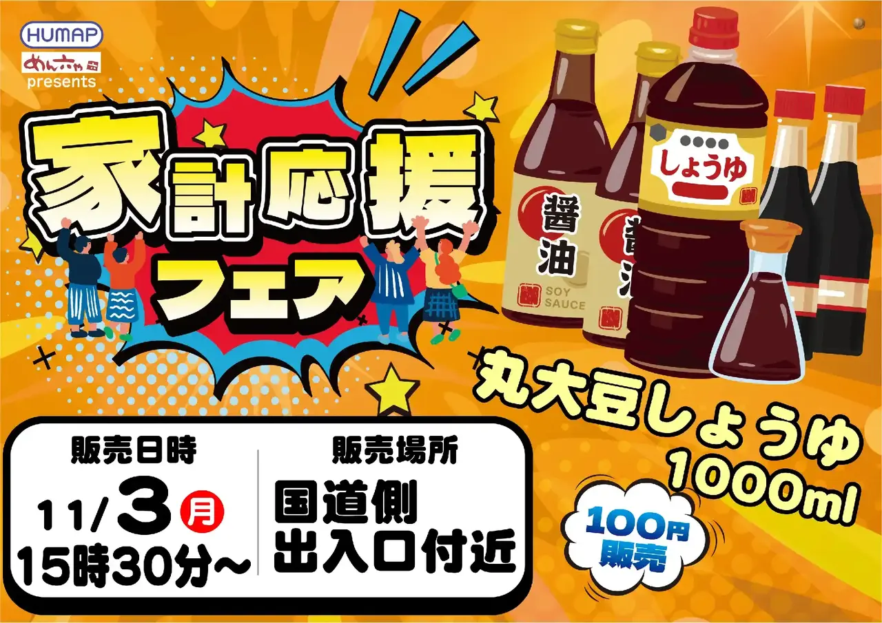 1103%e5%ae%b6%e8%a8%88%e5%bf%9c%e6%8f%b4%e3%82%88%e3%81%93%e4%bf%ae%e6%ad%a3az