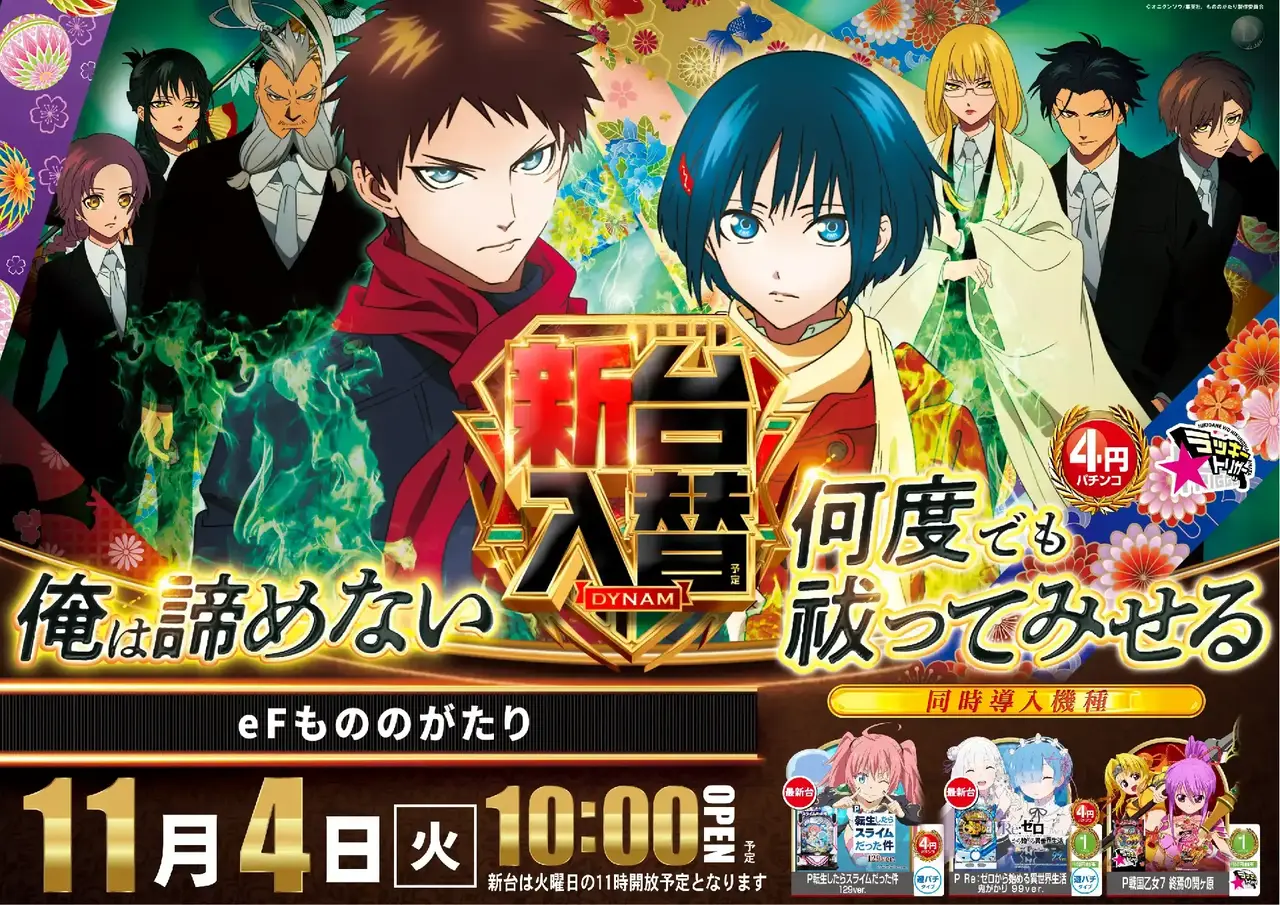 1104%e3%82%82%e3%81%ae%e3%81%ae%e3%81%8c%e3%81%9f%e3%82%8a%e3%82%88%e3%81%93az