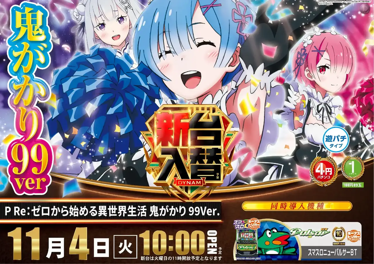 1104%e3%83%aa%e3%82%bc%e3%83%ad%e3%82%88%e3%81%93az