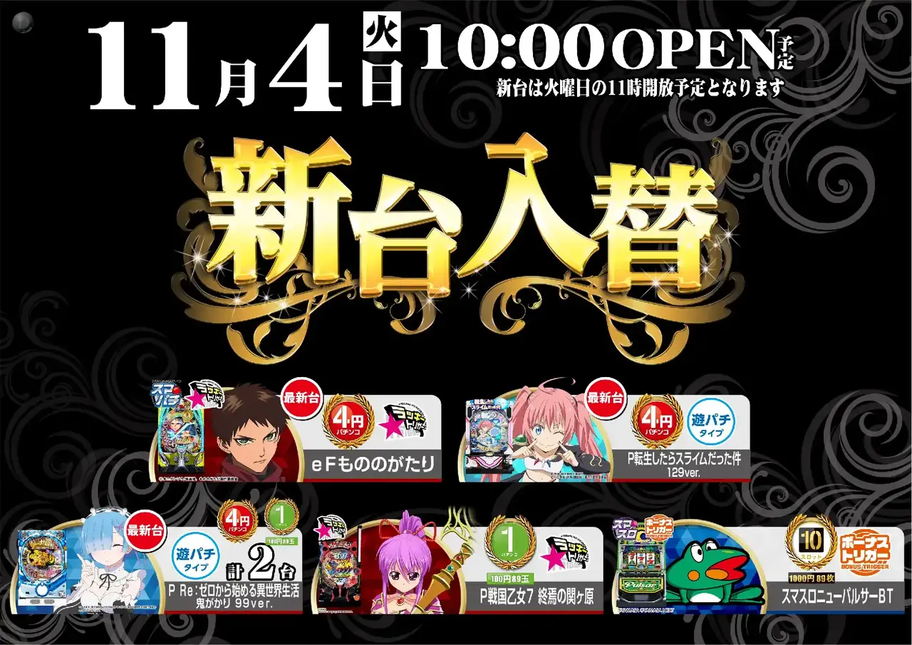 1104%e6%b1%8e%e7%94%a8%e3%82%88%e3%81%93az