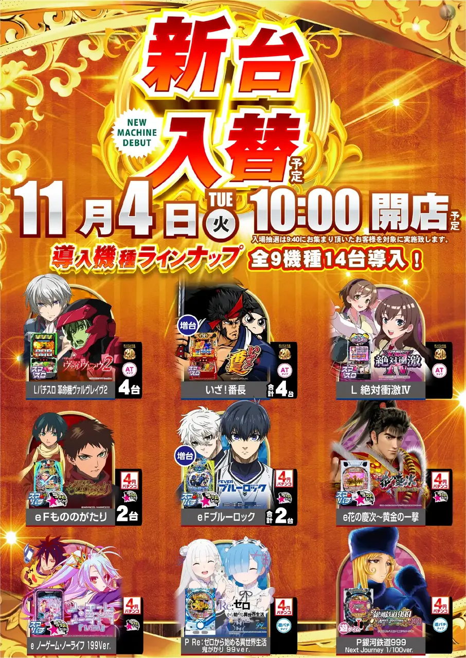 1104%e6%b1%8e%e7%94%a8%e3%81%9f%e3%81%a6az