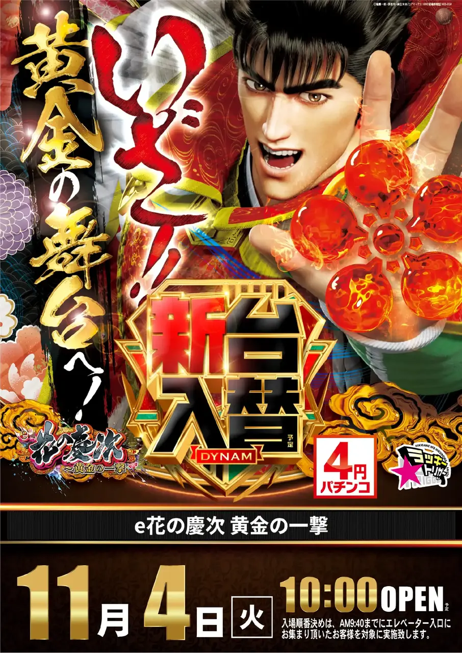 1104%e6%85%b6%e6%ac%a1%e3%81%9f%e3%81%a6az