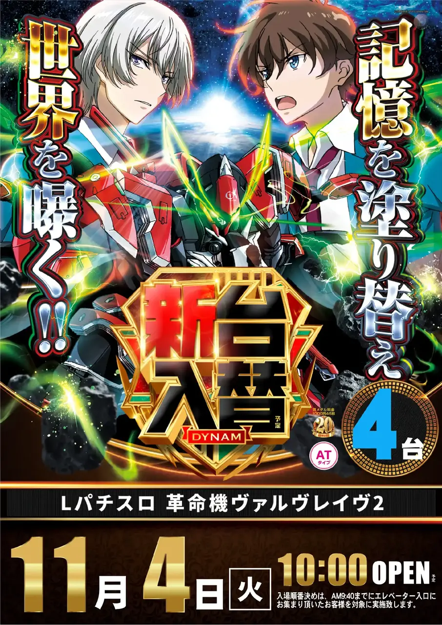 1104%e3%83%b4%e3%83%b4%e3%83%b4%e3%81%9f%e3%81%a6az