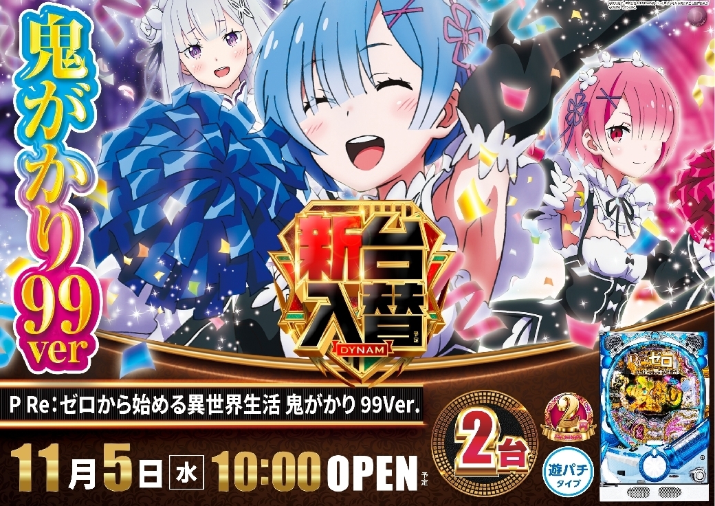 1105%e3%82%bc%e3%83%ad%e3%81%8b%e3%82%89%e5%a7%8b%e3%82%81%e3%82%8b%e6%a8%aaazline_rich_w1040