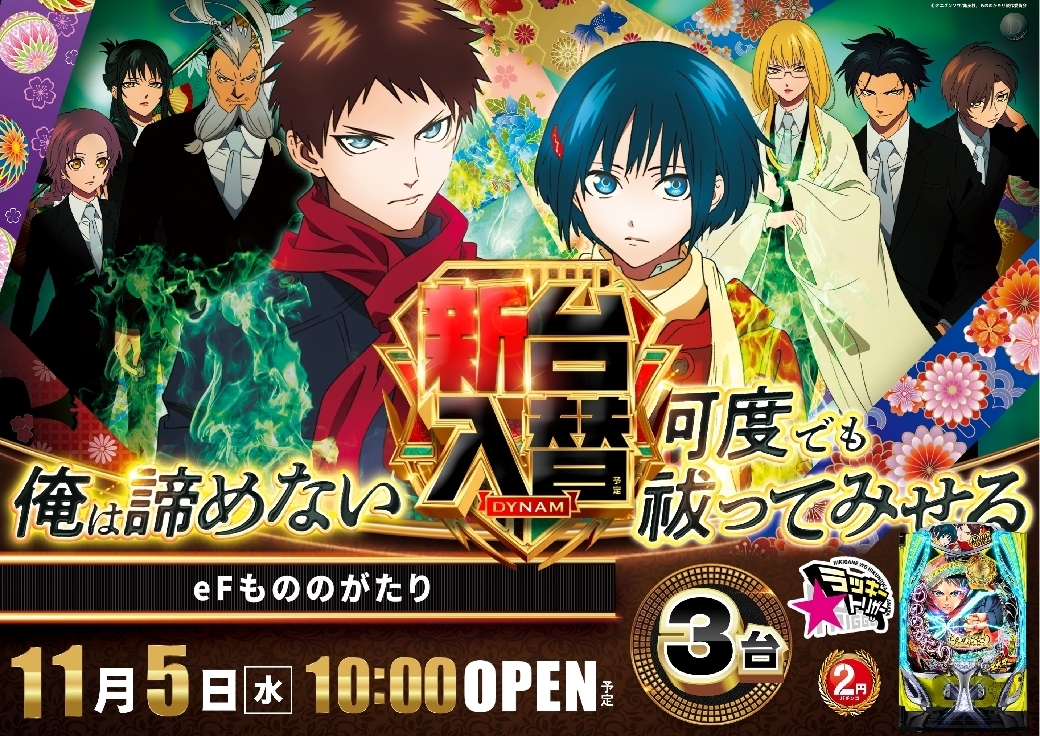 1105%e3%82%82%e3%81%ae%e3%81%ae%e3%81%8c%e3%81%9f%e3%82%8a%e6%a8%aaazline_rich_w1040