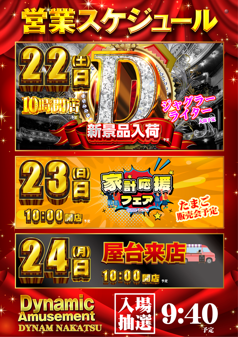 Order_ae251026-0086_order_png