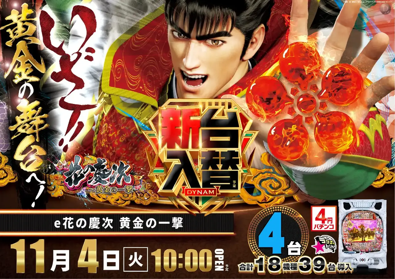 1104%e6%85%b6%e6%ac%a1%e3%82%88%e3%81%93az