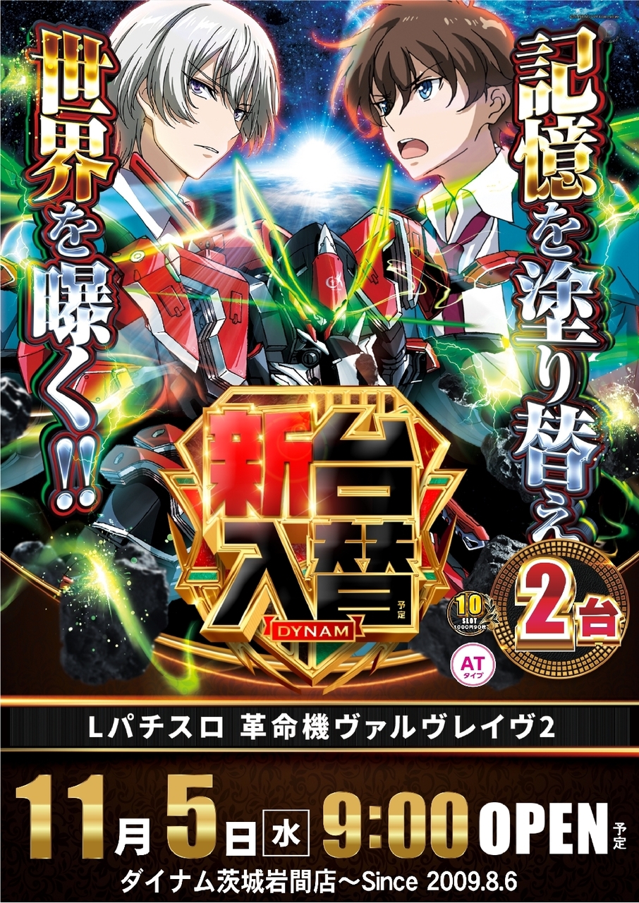 1105%e3%83%b4%e3%82%a1%e3%83%ab%e3%83%b4%e3%83%ac%e3%82%a4%e3%83%b4%ef%bc%92%e7%b8%a6azline_rich_w1040