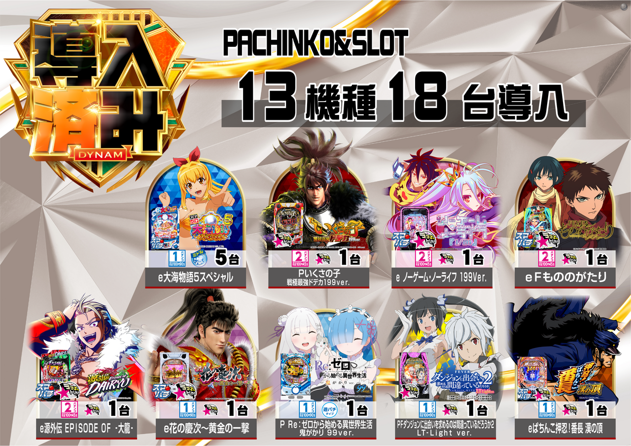 P%e5%85%a5%e6%9b%bf%e6%a8%aa%e6%b8%88%e3%81%bf