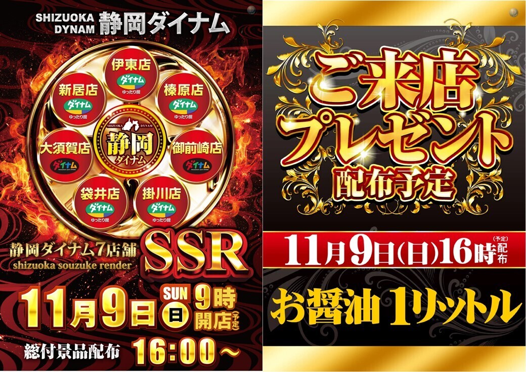 %e3%82%b9%e3%83%a9%e3%82%a4%e3%83%893