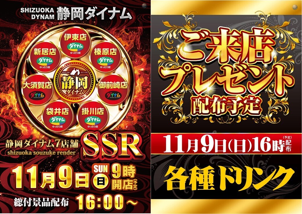 %e3%82%b9%e3%83%a9%e3%82%a4%e3%83%897