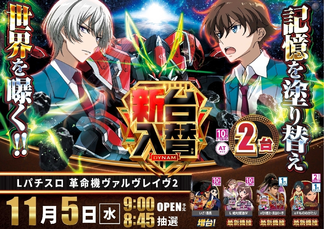 1105%e3%83%b4%e3%82%a1%e3%83%ab%e3%83%b4%e3%83%ac%e3%82%a4%e3%83%b4%ef%bc%92%e6%a8%aaazline_rich_w1040