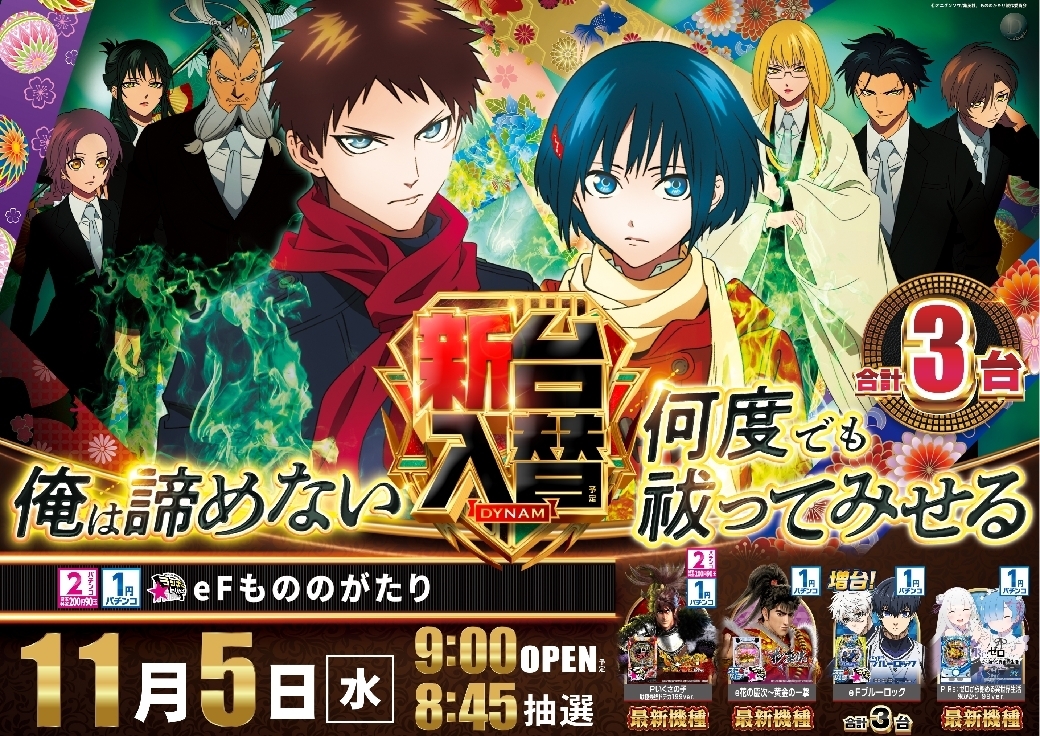 1105%e3%82%82%e3%81%ae%e3%81%ae%e3%81%8c%e3%81%9f%e3%82%8a%e6%a8%aaazline_rich_w1040