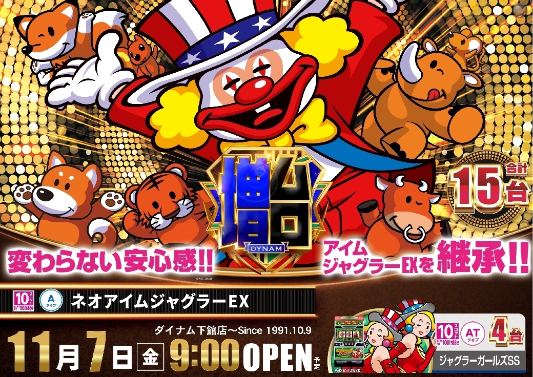 1107%e3%83%8d%e3%82%aa%e3%82%a2%e3%82%a4%e3%83%a0%e6%a8%aaazline_rich_w1040