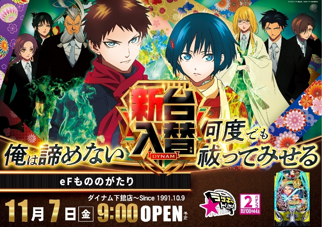 1107%e3%82%82%e3%81%ae%e3%81%ae%e3%81%8c%e3%81%9f%e3%82%8a%e6%a8%aaazline_rich_w1040