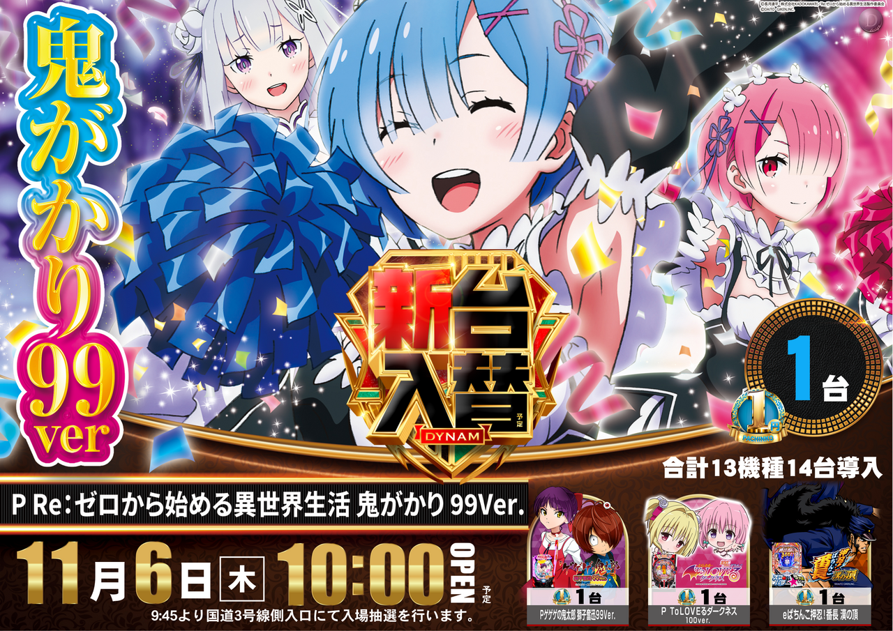 %e3%83%aa%e3%82%bc%e3%83%ad%e3%80%80%e3%82%88%e3%81%93