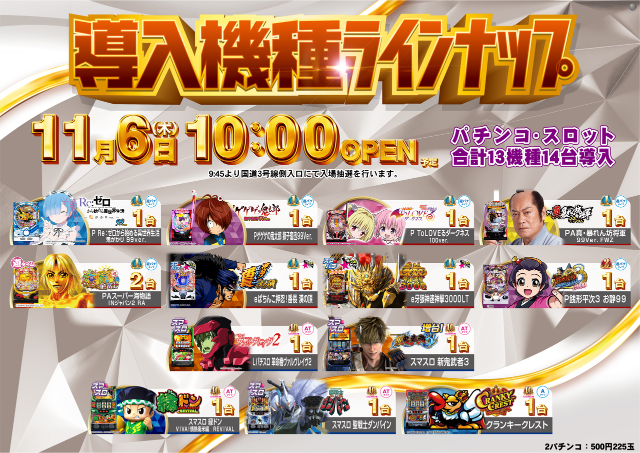 %e6%b7%b7%e8%bc%89%e3%80%80%e3%82%88%e3%81%93