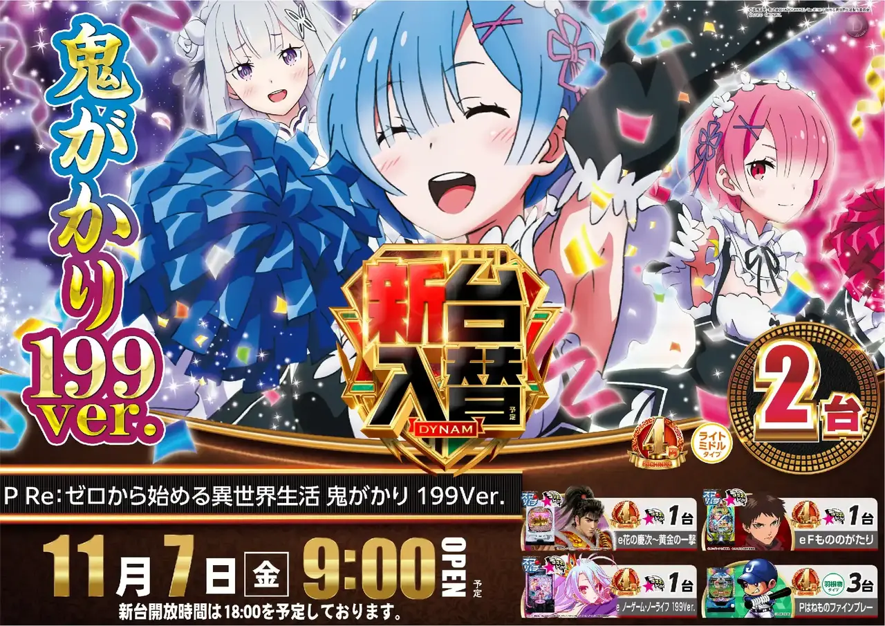 1107%e3%83%aa%e3%82%bc%e3%83%ad%e6%a8%aapstaz