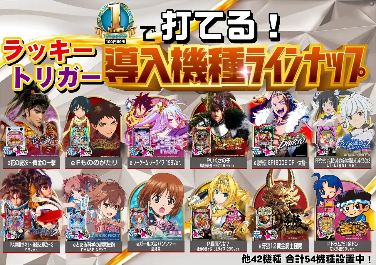 %e3%83%a9%e3%83%83%e3%82%ad%e3%83%bc%e3%83%88%e3%83%aa%e3%82%ac%e3%83%bc%e6%89%93%e3%81%a6%e3%82%8b%e6%a8%aa