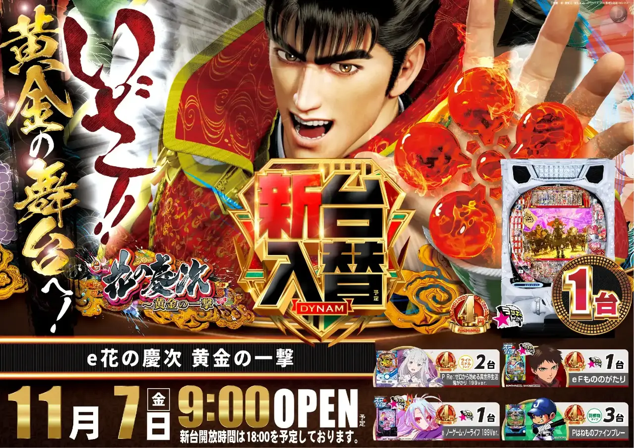 1107%e6%85%b6%e6%ac%a1%e6%a8%aapstaz