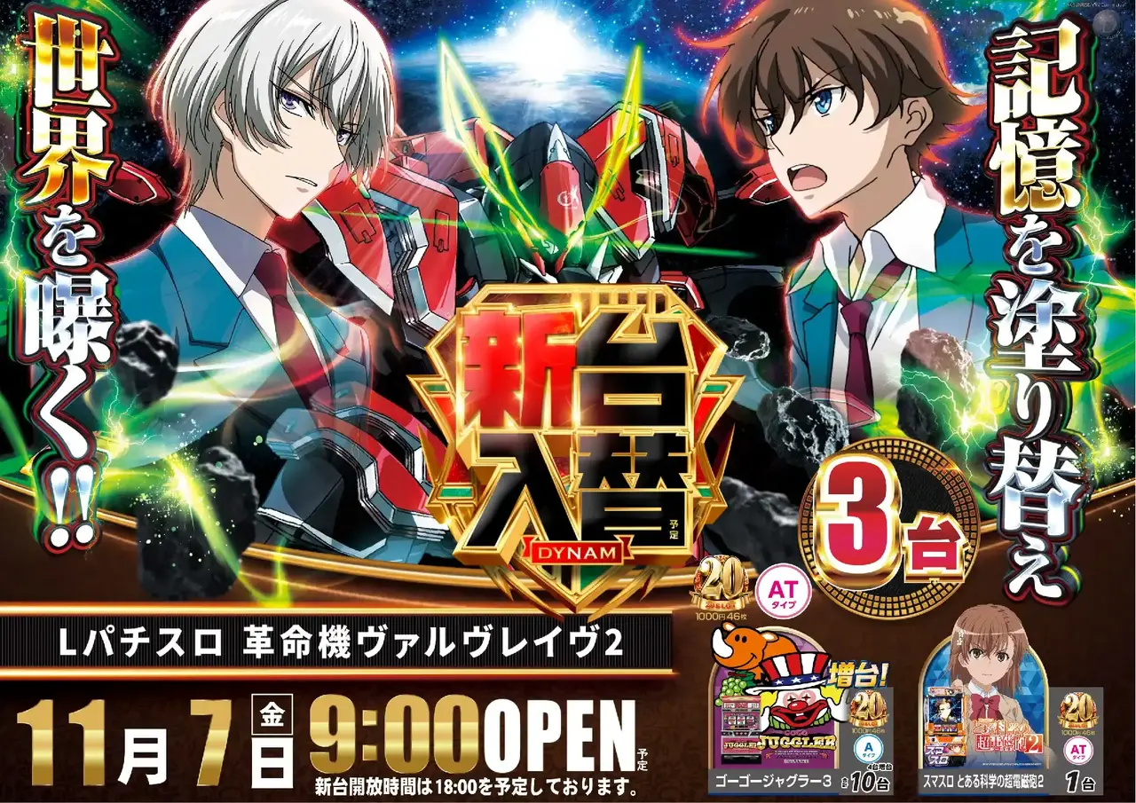 1107%e3%83%b4%e3%83%b4%e3%83%b4%e6%a8%aapstaz