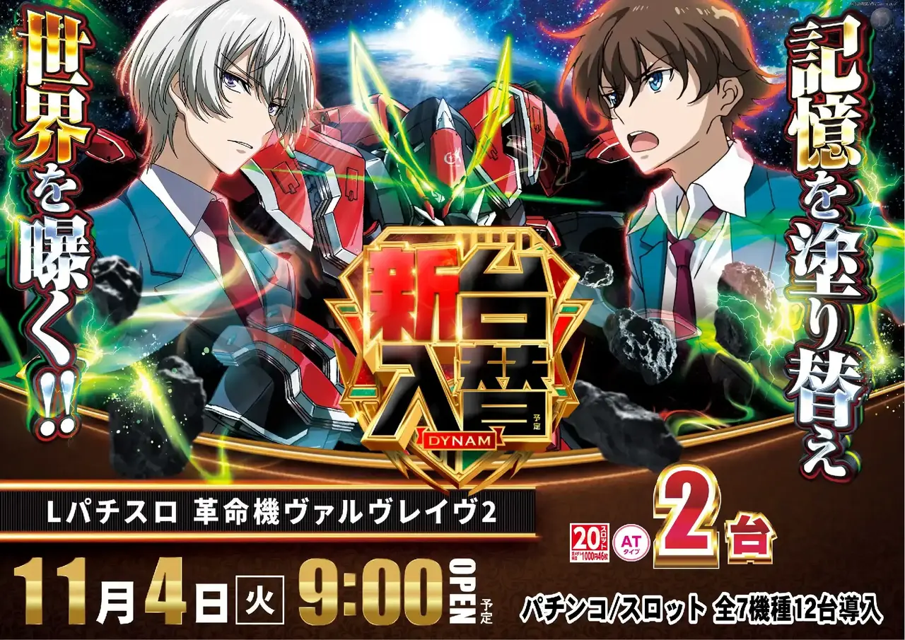 1104_az_%e3%83%b4%e3%83%b4%e3%83%b4%ef%bc%92%e3%82%88%e3%81%93