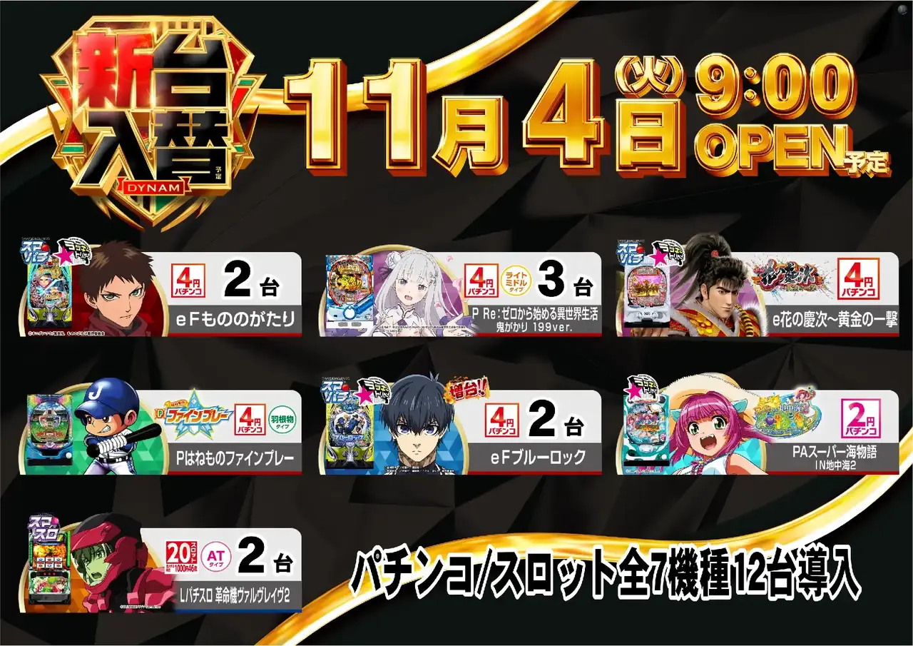 1104_az_%e5%85%a8%e9%83%a8%e3%82%88%e3%81%93