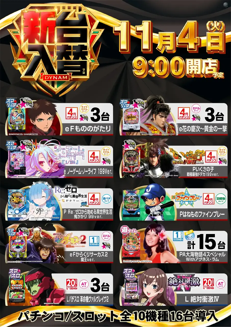 1104_az_%e5%85%a8%e9%83%a8%e3%81%9f%e3%81%a6