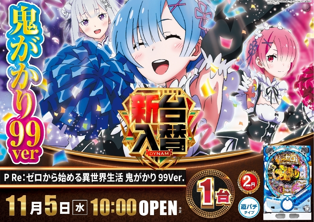 1105%e3%82%bc%e3%83%ad%e3%81%8b%e3%82%89%e5%a7%8b%e3%82%81%e3%82%8b%e6%a8%aaazline_rich_w1040