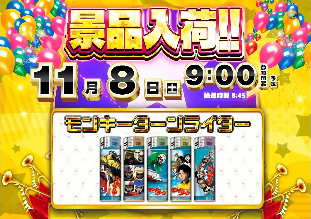 4021108%e6%a8%aa_%e6%99%af%e5%93%81