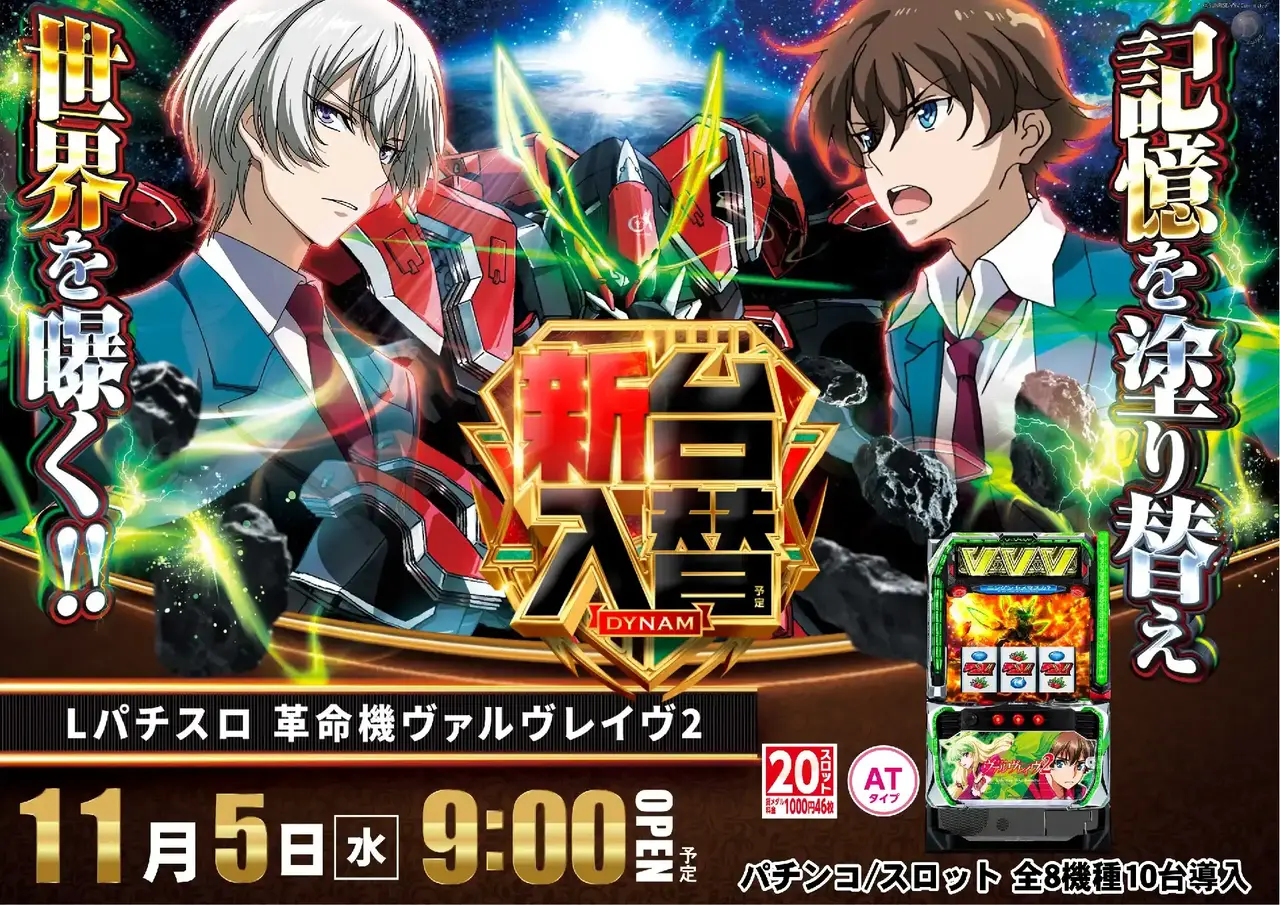 1105_az_%e3%83%b4%e3%83%b4%e3%83%b4%ef%bc%92%e3%82%88%e3%81%93