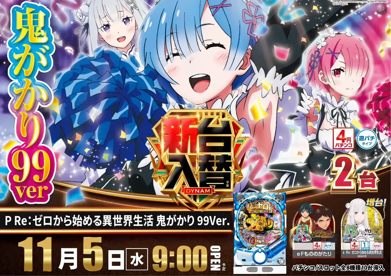 1105_az_%e3%83%aa%e3%82%bc%e3%83%ad99%e3%82%88%e3%81%93