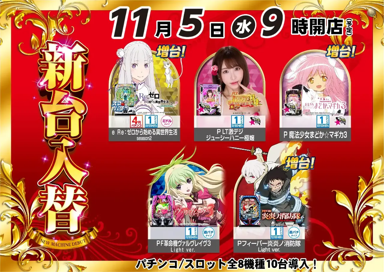 1105_az_%e5%85%a8%e9%83%a8%e3%82%88%e3%81%93