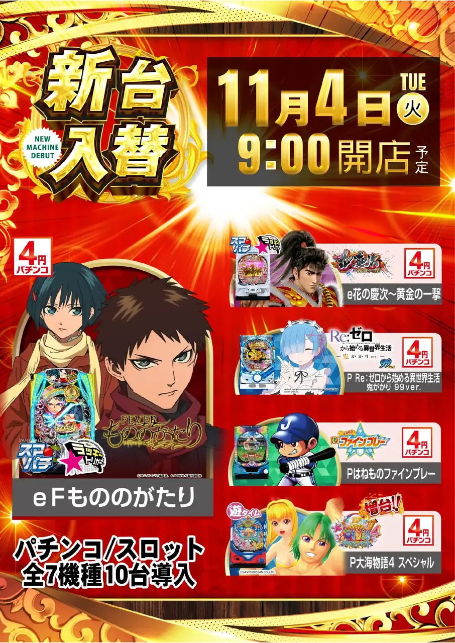 1105_az_p%e5%85%a8%e9%83%a8%e3%81%9f%e3%81%a6