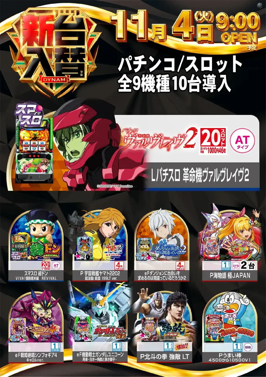 1105_az_%e5%85%a8%e9%83%a8%e3%81%9f%e3%81%a6