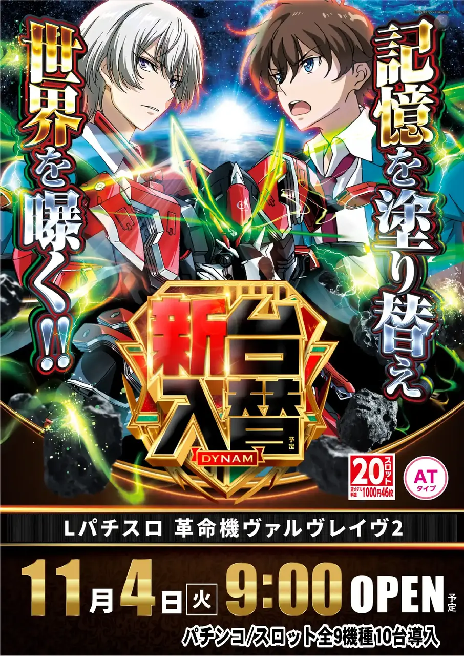 1105_az_%e3%83%b4%e3%83%b4%e3%83%b4%ef%bc%92%e3%81%9f%e3%81%a6