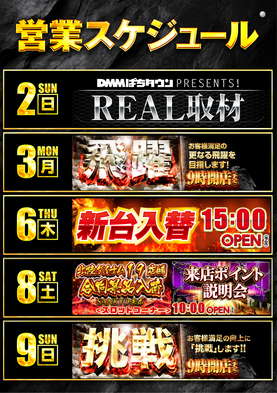 1102%e5%96%b6%e6%a5%ad%e3%82%ab%e3%83%ac%e3%83%b3%e3%83%80%e3%83%bc