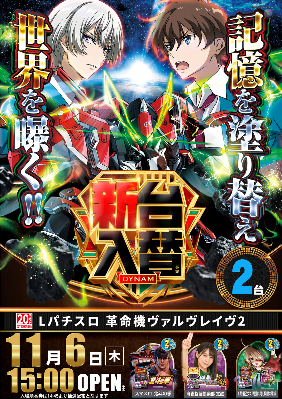 1106%e3%83%b4%e3%83%b4%e3%83%b4%e7%b8%a6