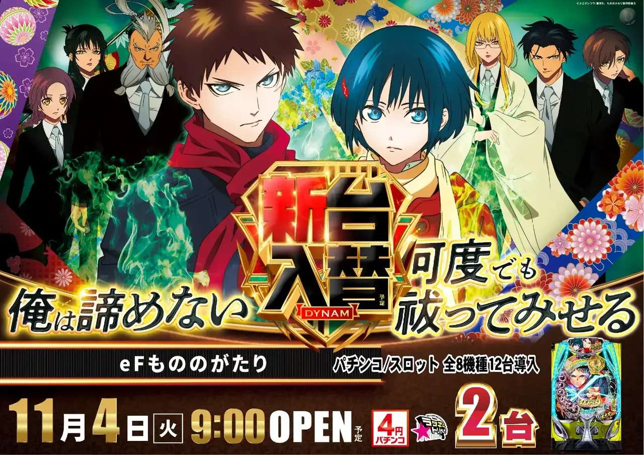 1104_az_%e3%82%82%e3%81%ae%e3%81%ae%e3%82%88%e3%81%93