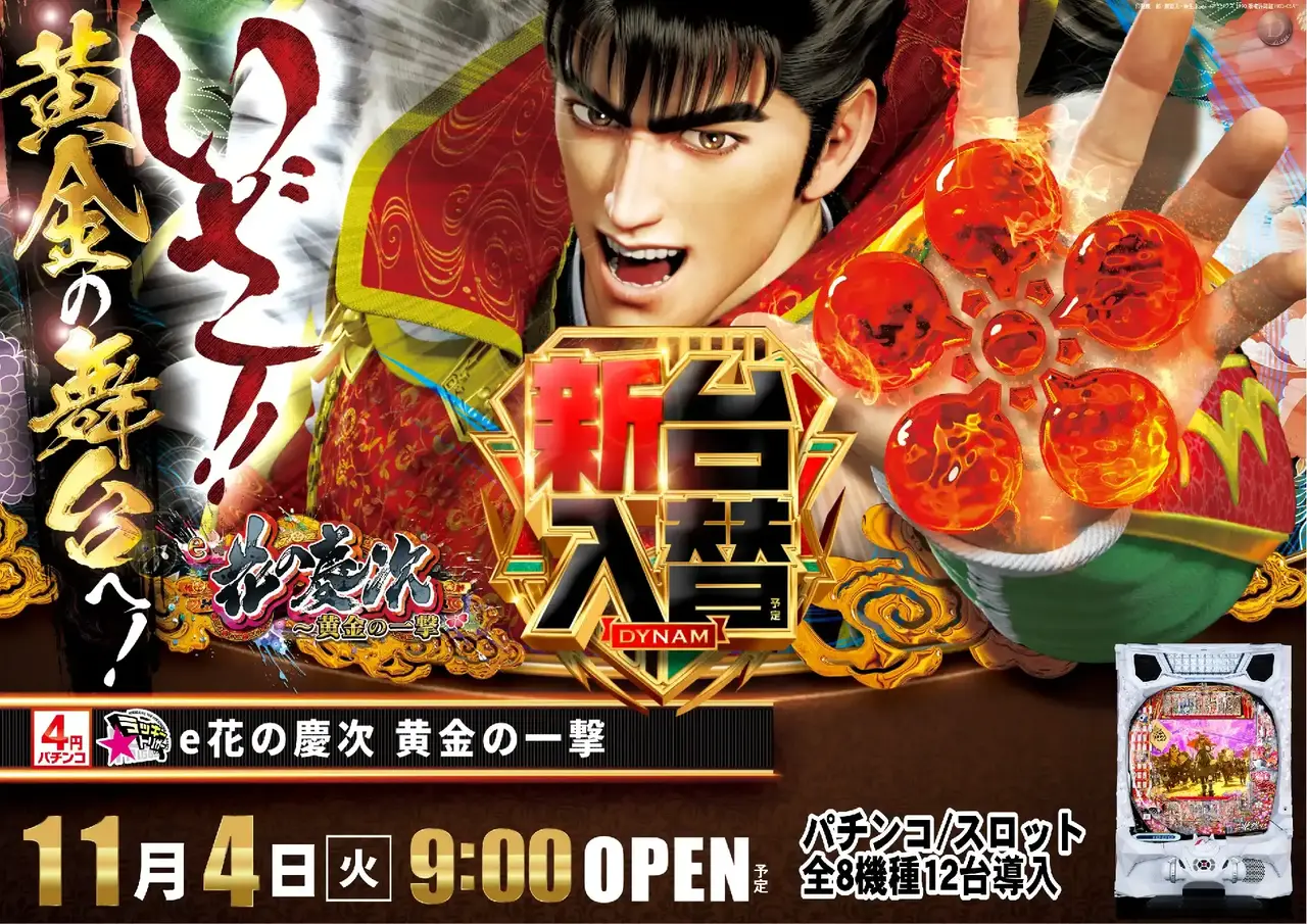 1104_az_%e6%85%b6%e6%ac%a1%e3%82%88%e3%81%93